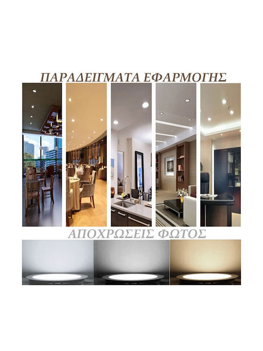 Adeleq Platz Kunststoff Einbau Spot mit integriertem LED und Kaltweißes Licht 15W 1275Lm Weiß 1Stück