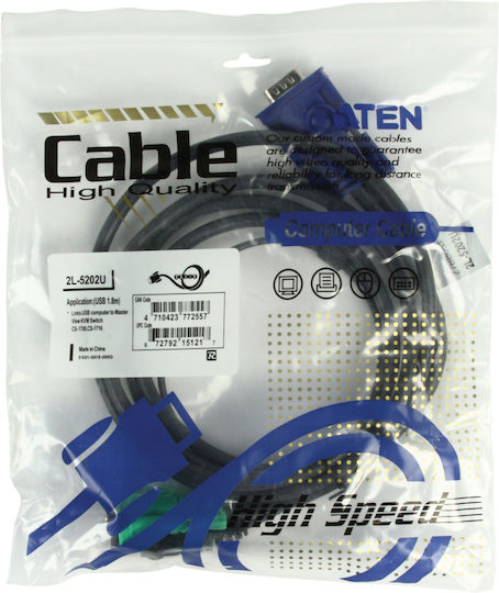 Aten Καλώδιο KVM 1.8m για το Cs1308/Cs1708 USB