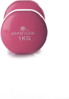 Αθλοπαιδιά Vinyl Dumbbell 1 x 1kg