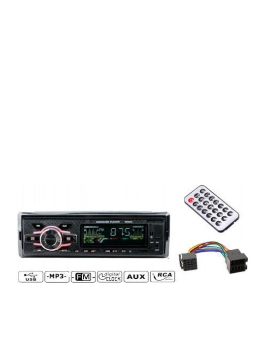 Ηχοσύστημα Αυτοκινήτου 1DIN (Bluetooth/USB)