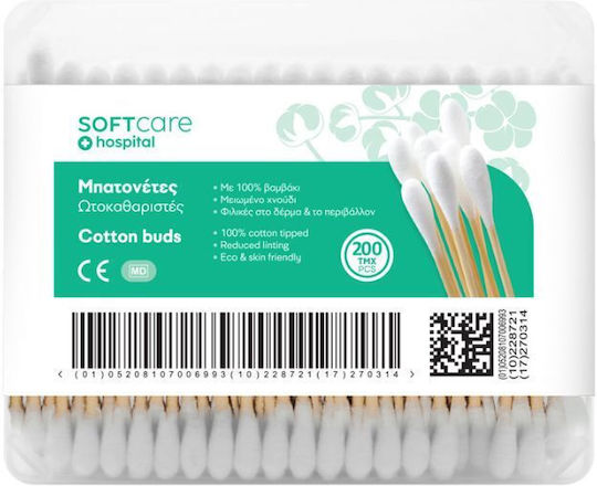 Bournas Medicals Soft Care Cotton Series Cotton Buds Wooden 200pcs