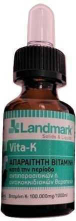 Landmark Vita-K Συμπλήρωμα Διατροφής για Καναρίνια 15ml