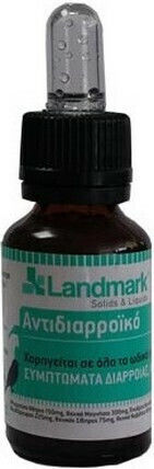 Landmark Антидиарично Хранително Добавка за Птици 15ml