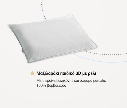 Linea Strom Hollow Fill Baby Sleep Pillow White 25x35cm