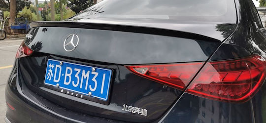 Mercedes-Benz C Class AMG Trunk Rear Spoiler 2021+