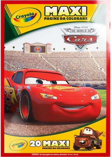 Crayola Ζωγραφική