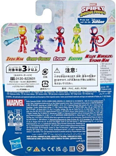 Action Figure Saf Spidey Iron Man for 3+ years Years 15cm.