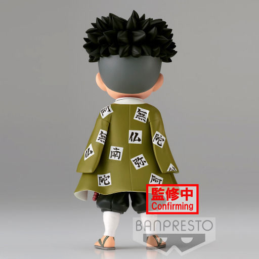 Banpresto Dämonenjägerin Gyomei Himejima Ver. A Sammelbare Figuren 15cm