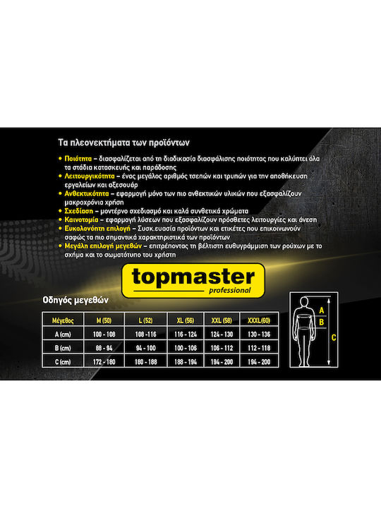 Topmaster 557 Φόρμα Εργασίας με Τιράντες Βαμβακερή Γκρι