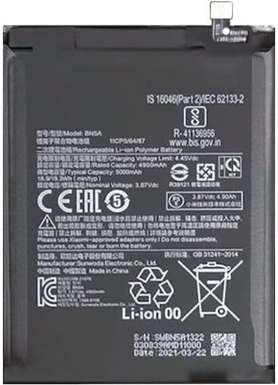 Compatible Replacement Battery 5000mAh for Poco M3 Pro