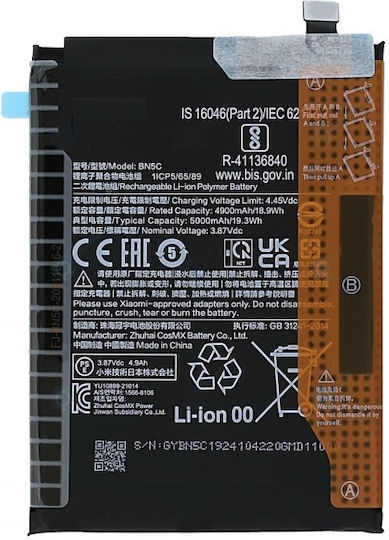 Baterie compatibilă de înlocuire 5000mAh pentru Poco M4 Pro 5G