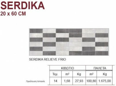 Karag Serdika Cosmos Placă Podea / Perete Bucătărie / Baie Ceramic Mat 60x20cm Gri