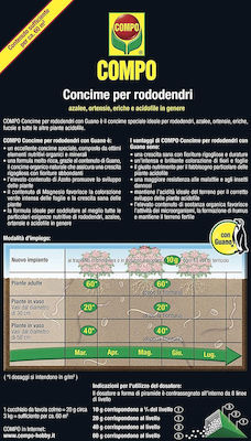 Compo Κοκκώδες Λίπασμα Guano για Οξύφιλα 3kg