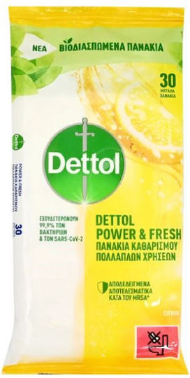 Dettol Power & Fresh Μαντηλάκια Καθαρισμού Γενικής Χρήσης με Απολυμαντική Δράση Λεμόνι & Λάιμ 30 τμχ