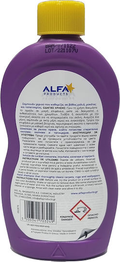 Alfa Products Καθαριστικό Υγρό Χαλιών 500ml