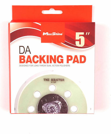 Maxshine Da Φ150mm #505 Βάση Έκκεντρου Αλοιφαδόρου 150