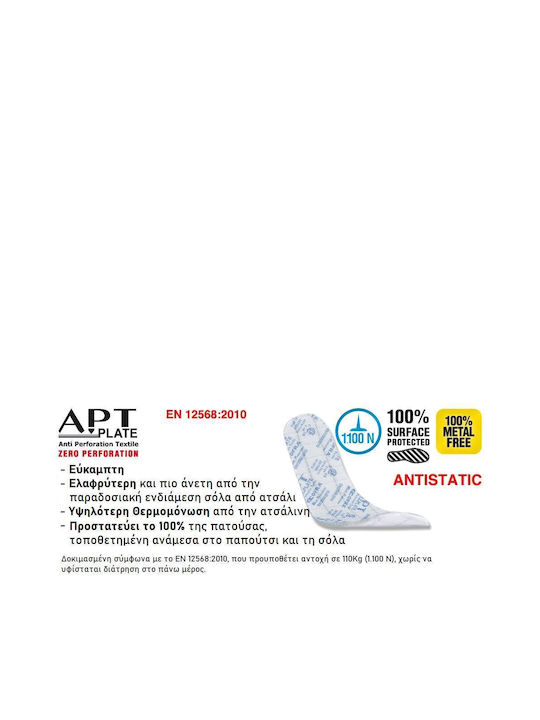 Cofra New Adriatic Low Safety Beige S1P with Certification (C), P,SRC