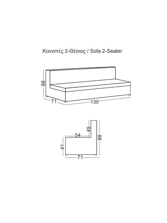 Bandy Two-Seater Couch Artificial Leather Sand Grey 130x71x88 cm E952 24