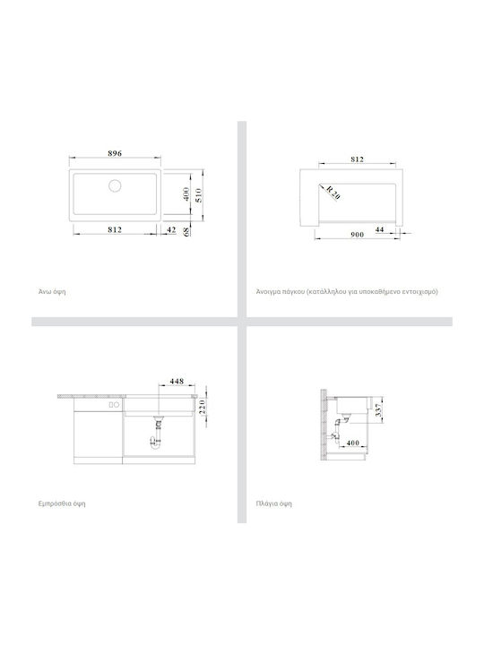 Blanco Vintera XL 9-UF Ένθετος Νεροχύτης από Συνθετικό Γρανίτη Μ90xΠ51cm Coffee