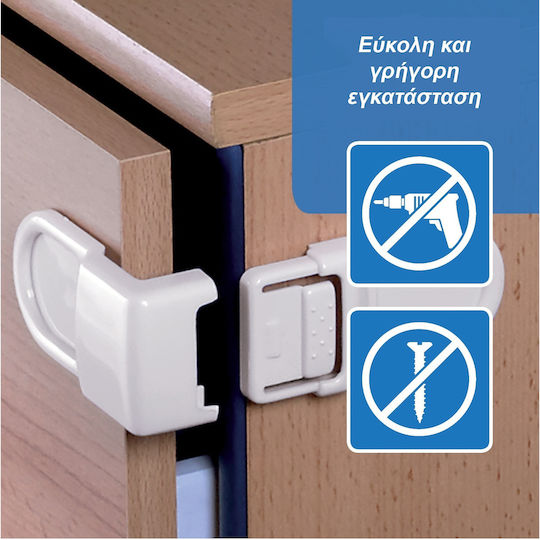 Reer Cabinet & Drawer Lock with Sticker made of Plastic in White Color 1pcs