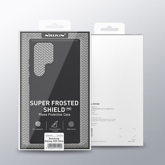 Nillkin Super Frosted Pro Задна корица Пластмаса Червен (Galaxy S23 Ultra)