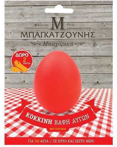 Mpagatzounis Великденска Боя За Яйца Червена