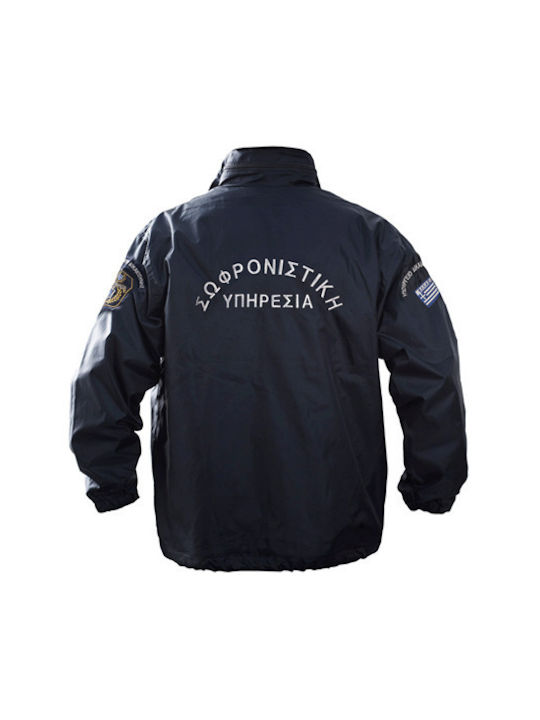 All About Army 004188 Αντιανεμικό Αστυνομίας Μπλε