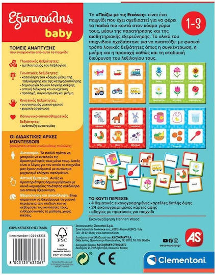 AS Παίζω με τις Εικόνες Montessori Educational Game Knowledge Sapientino for 1-3 Years Old