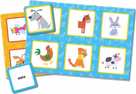 AS Παίζω με τις Εικόνες Montessori Educational Game Knowledge Sapientino for 1-3 Years Old