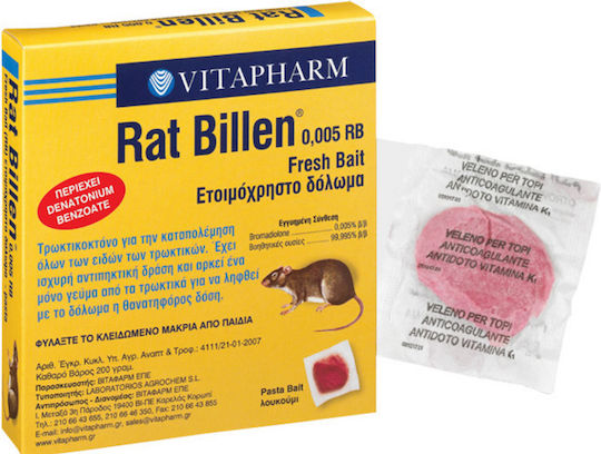 Fotopharm Ποντικοφάρμακο σε μορφή Πάστας Rat-Billen Past 0.2kg