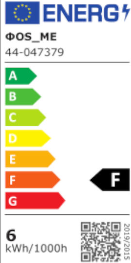 Fos me LQ0464 Λάμπα LED 6W για Ντουί E14 και Σχήμα R50 Ψυχρό Λευκό 510lm