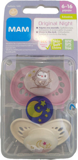 Mam Night Orthodontic Pacifiers Silicone Night Owl - Cloud - Purple/Cream for 6-16 months 2pcs