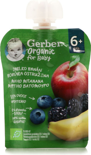 Nestle Fruit-Vegetable Puree Organic No Added Sugar 90gr for 6+ Months