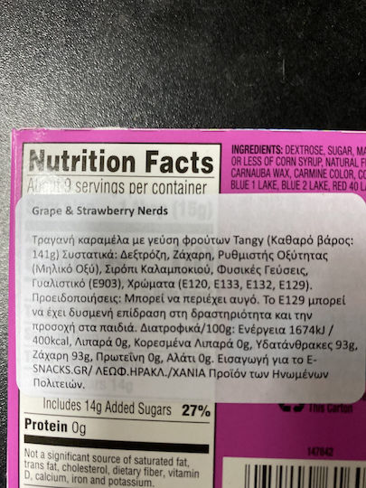Nerds Candy Καραμέλες με Γεύση Grape - Strawberry 141gr