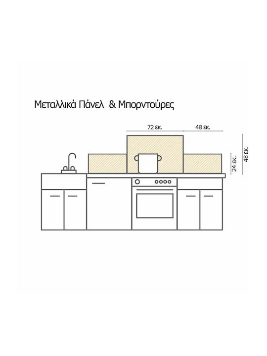 3D Πάνελ Τοίχου Azulejos Πολύχρωμο 72x48εκ.
