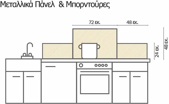 3D Πάνελ Τοίχου Azulejos Πολύχρωμο 72x48εκ.