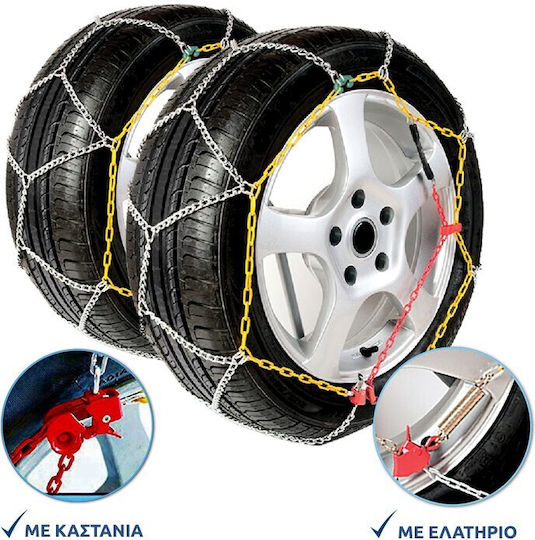 Autoline Snow Flow Αντιολισθητικές Αλυσίδες Πάχους 12mm Επιβατικού Αυτοκινήτου 2τμχ