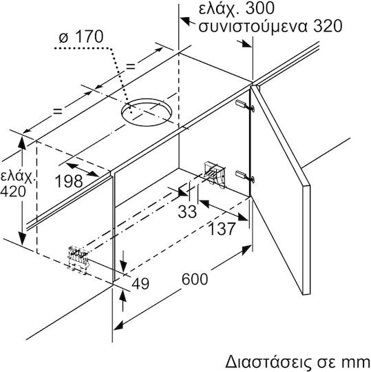Siemens Iq500 Glisantă Hotă 59.8cm Inox