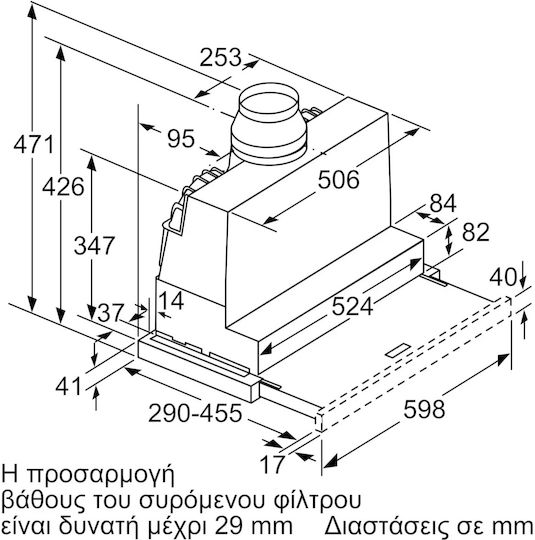Siemens Iq500 Glisantă Hotă 59.8cm Inox