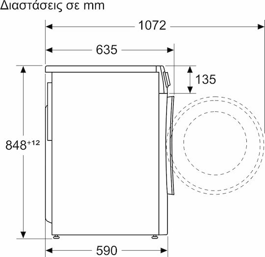 Siemens Πλυντήριο-Στεγνωτήριο Ρούχων 10kg/6kg Ατμού 1400 Στροφές