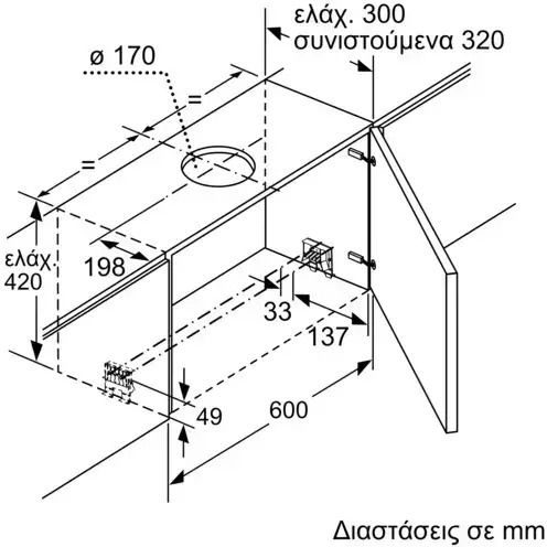 Neff Συρόμενος Απορροφητήρας 90cm Inox