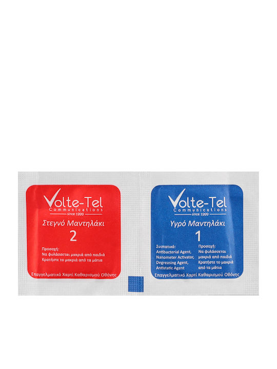Volte-Tel Full Face Tempered Glass για το Galaxy Watch 4 44mm 1τμχ 8325878