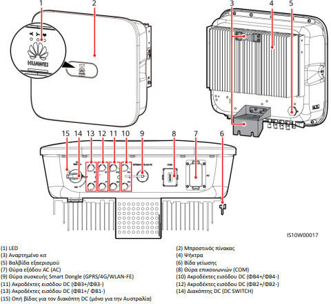 Huawei SUN2000-4KTL-L1 Inverter 4000W 220V Μονοφασικό