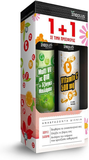 Ino Plus Multivitamin Multi + Q10 + Gingko Biloba 20 eff. tabs & Vitamin C 500mg 20 eff. tabs for Energy & Immune System Boost