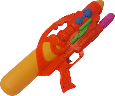 Water Gun 53cm