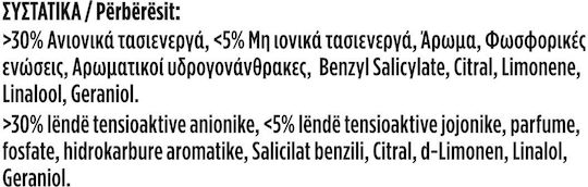 Klinex Block Λεκάνης με Άρωμα Λευκό Τριαντάφυλλο & Τσάι 55gr