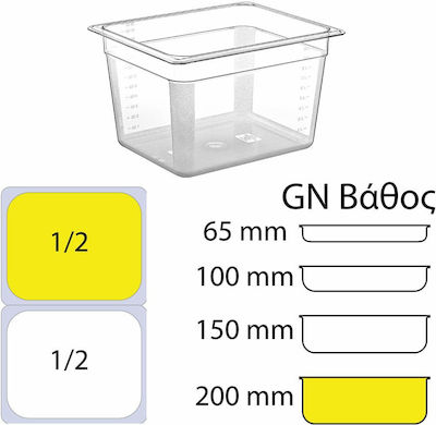 Recipient Gastronorm Polycarbonate GN1/2 cu Adâncime 200mm
