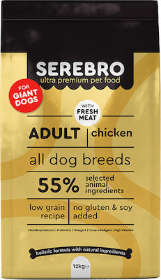 Serebro Adult Large 12kg Dry Food for Adult Dogs of Large Breeds with Chicken