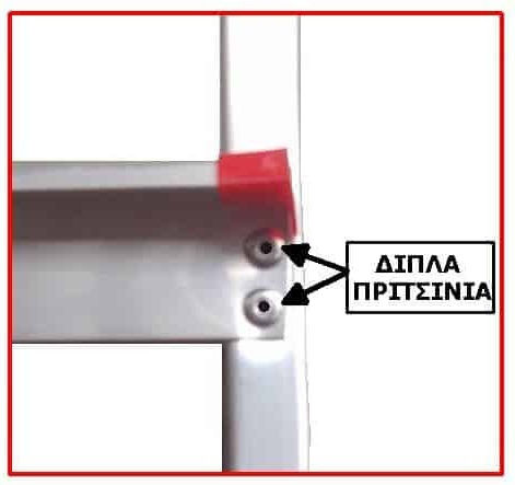 Viovas Ladder Aluminum with 5+1 Steps
