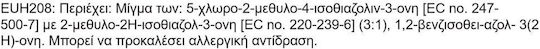 ER-LAC Floor Primer N12 Αστάρι Διάφανο Κατάλληλο για Ξύλο 1lt